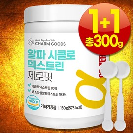 Alpha CD Efficacy Zero Powder Alpha Cyclodextrin CD 2 cans of Alpha CD powder + 2 spoons / 알파CD 효능 제로파우더 알파시클로덱스트린 씨디 알파시디 분말 2통+스푼2개