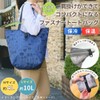 RONNOS Zippered Shoulder Bag, Eco Bag, Large Capacity, Foldable, Cold