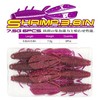 TSURINOYA 3.8-inch Hog Claw Worm, 3.8 inches (98 mm), 0.3