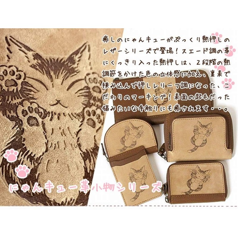 Wayan Genuine Leather Nyan Kew Wallet, tea
