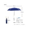 Folding Parasol, Folding Umbrella, Completely Blackout, Ultra Lightweight, 6.0 oz