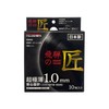 Regibon Hida no Takumi 105 x 1.0 x 15 Z60P