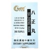 Hwa Bao Tang Ba Zheng Wan- Burning Urine Pills -