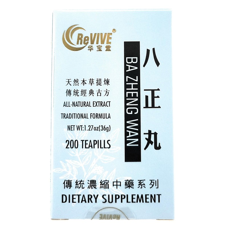 Hwa Bao Tang Ba Zheng Wan- Burning Urine Pills -