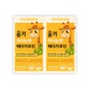 All right Olki Olki Eye Eye Beta-Carotene 2 Boxes (2-Month Supply)/Vitamin C/Vitamin E / 올키 올키 아이눈엔 베타카로틴 2박스(2개월분)/비타민C/비타민E