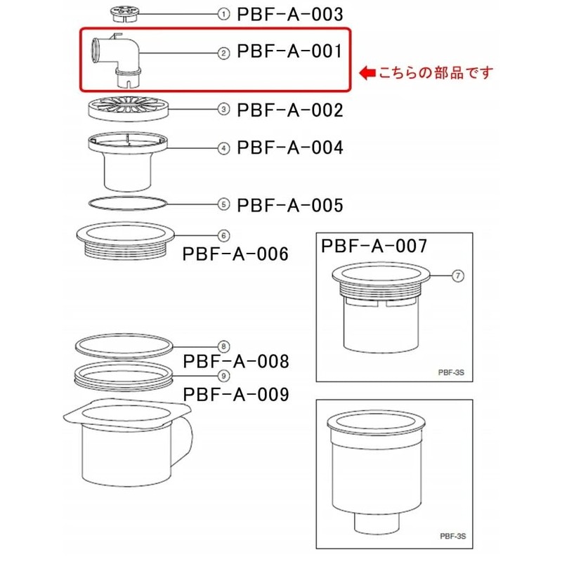 LIXIL INAX Parts/Parts [PBF-A-001] Water Parts, Washing Machine Elbow, Toilet