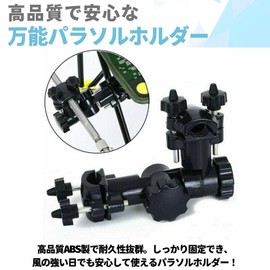 PLEAVIT Parasol Holder, Joint, Fishing, Camping, Outdoors, Parasol, Sunshade, Pipe Chair, Pole, Fixed Angle, Adjustable