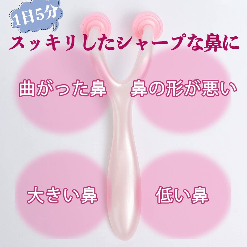 CatMoz Beautiful Nose Massage Roller, Slimming Your Small Nose at