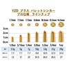 YZD Brass Sinker, Bullet Sinker, 0.4 oz (10.5 g), 3/8