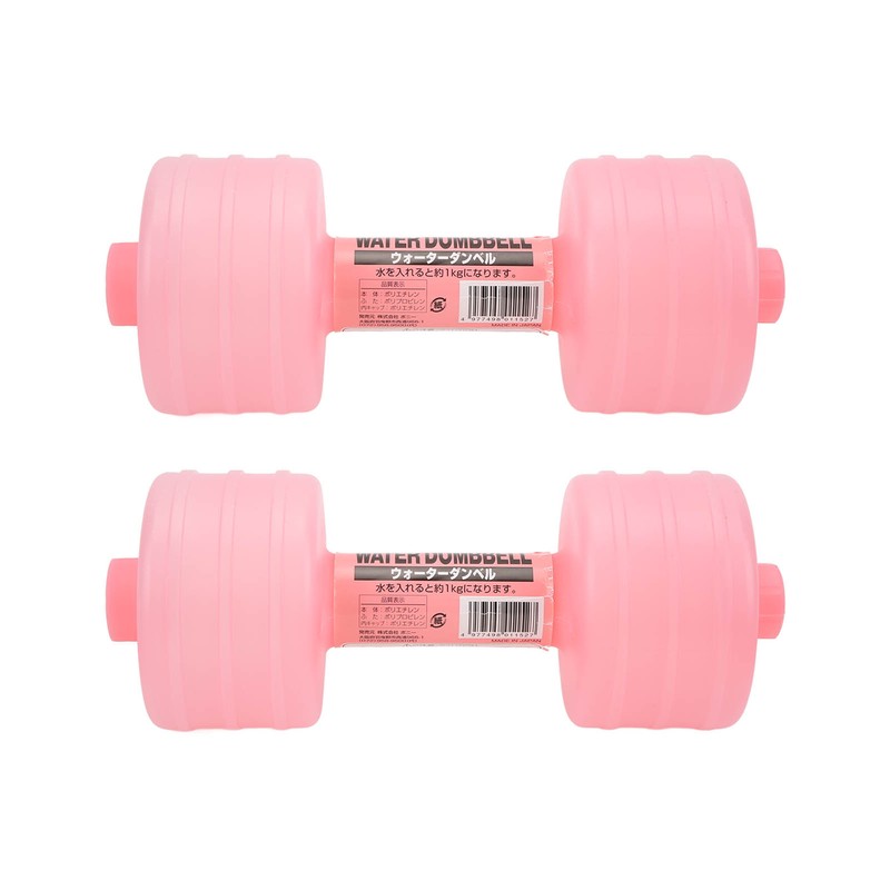 2Pcs Water Filled Dumbbells Weight Dumbbells Adjustable Body Shaping Gym