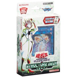 Yu-Gi-Oh OCG Duel Monsters Structure Deck Revolver