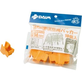 First Vinyl Arch Stake Packer (Pack 10) Diameter 14 mm For