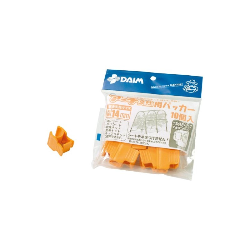 First Vinyl Arch Stake Packer (Pack 10) Diameter 14 mm