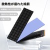 Mauknci 1pcs Copper M.2 SSD Heatsink 1.5mm Thin Graphene Coated