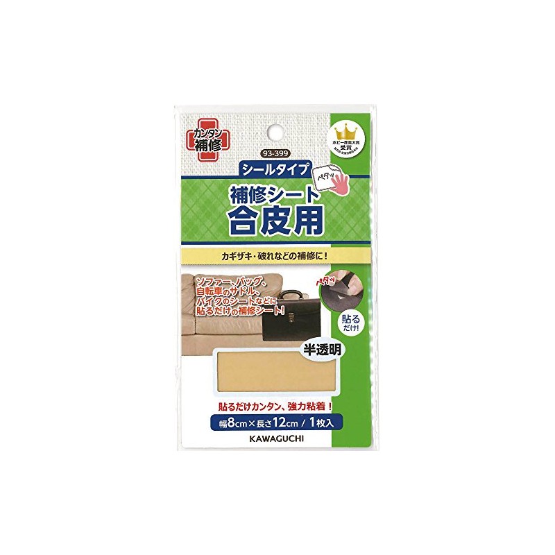 Seal type repair sheet for synthetic leather translucent