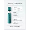 [Sensitive skin·Soothing Cica PDRN·EGF] 10-second micro bubble pack Triple Super