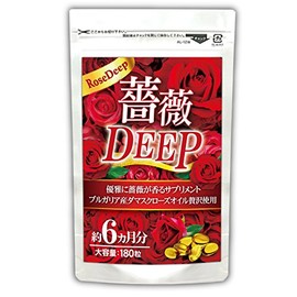 （約6ヵ月分/180粒）大人のエチケットサプリ、一級品として名高いブルガリア産ダマスクローズ香る薔薇DEEP