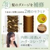 revena organic treatment rinse salon exclusive hair quality improvement treatment
