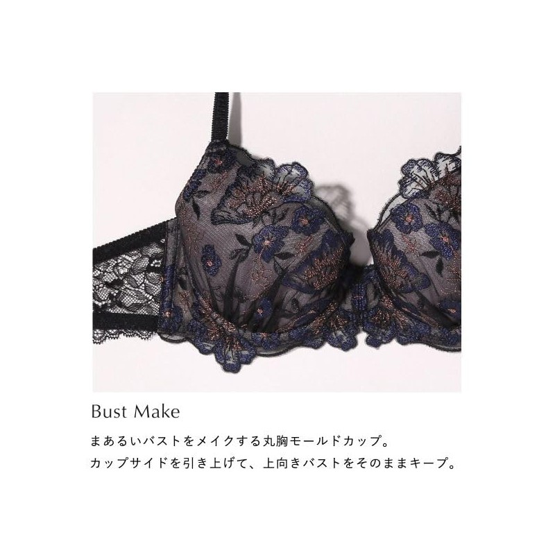 Mon cher pigeon BCDEF Monchel Pigeon Wolf Rules Bra and