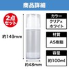 HAMILO Refill Pump Bottle, Lotion, Milky Lotion, Vacuum Bottle, Approx.