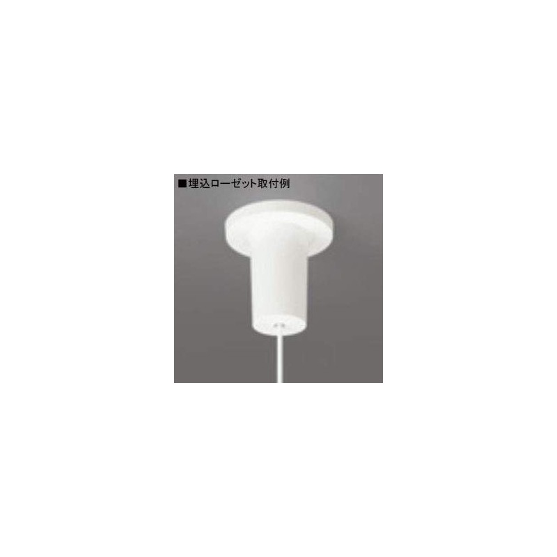 ODELIC Optional Parts Embedded Rosette Cover OA075118