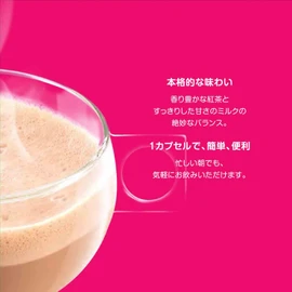 Nescafe Dolce Gusto Exclusive Capsule, Milk Tea, 16P
