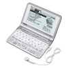 CASIO 電子辞書 Ex-word XD-ST9200 (24コンテンツ, 英語充実系, 6ヶ国語音声読み上げ&英語ネイティブ音声機能, バックライトつきスーパー高精細液晶, トリプル追加機能搭載)