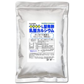 国内製造 L型発酵 乳酸カルシウム 顆粒 500g（国産表記から変更）