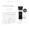 cellnote BV LINE GEL+ PRO Bust Care Cream Gel, Volphylin,