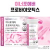Inner Forever Women's Vaginal Probiotics x 3 Bottles 5 Billion