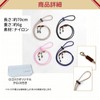 Looca Eyeglass Strap, Eyeglass Chain, Adjustable Length, Glasses Band, Glass