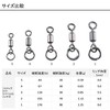 DAIWA Soltiga Light Swivel SS Ring 5