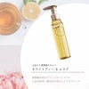 Purunt Deep Moist Beauty Serum, Hair Oil, 2.7 fl oz