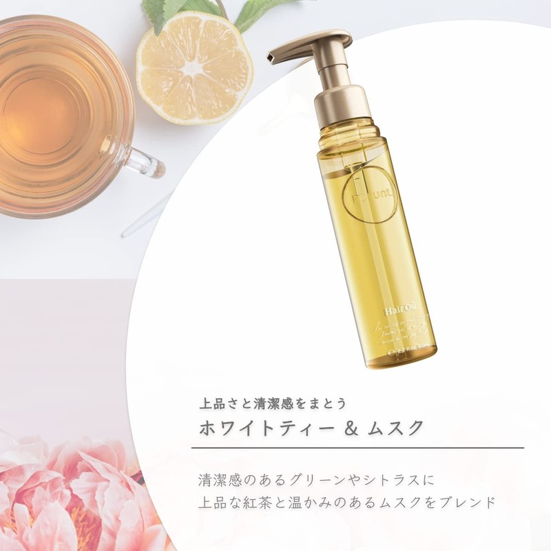Purunt Deep Moist Beauty Serum, Hair Oil, 2.7 fl oz