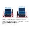 Audiophan Relay Module 1 Channel DC 5V Aardino Razpie Module