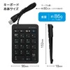 MOBO AM-NPW22-BK USB-A Wired Mobo Numeric Keypad 2 Wired, NumLock,