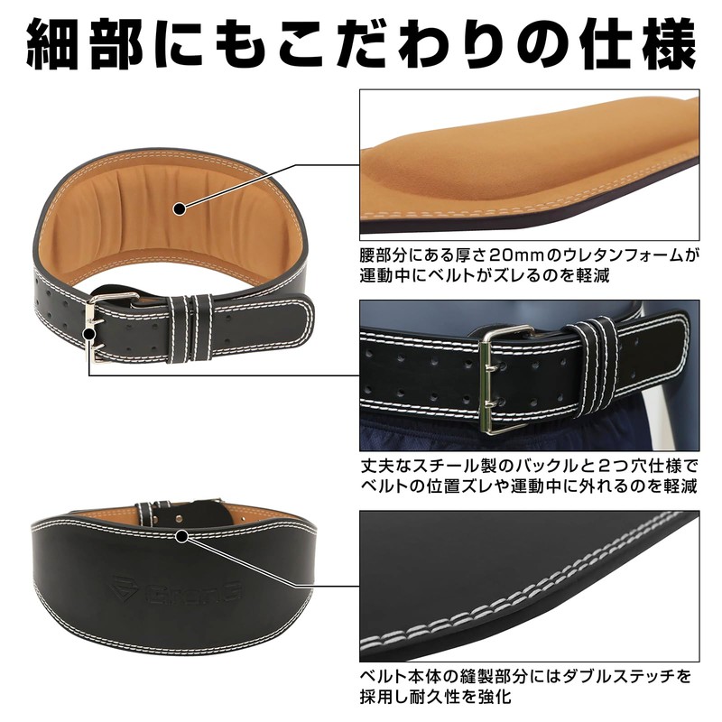 GronG Training Belt, Wide Type, Power Belt, Muscle Training, Lifting