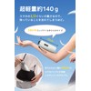 日傘 折りたたみ傘 超軽量 140g UVカット 遮光遮熱 折り畳み傘 コンパクト 折り畳み日傘 紫外線遮断