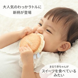 Chaol S11597 Recommended Set, Wakka Rattle + Wakka Strap (Cookie Sand + Cow / 0 Years Old Baby) Baby Newborn Educational Toy, First Toy, Rattle, Fall Prevention, Lost Prevention, Toy, Present, Gift,