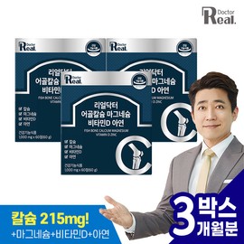 Real Doctor Fish Bone Calcium Magnesium Vitamin D Zinc 1,000mg x 60 tablets (3) / 리얼닥터  어골칼슘 마그네슘 비타민D 아연 1,000mg x 60정 3개 (3개월분)