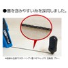 Shinwa Sokutei 73301 Handy Ink Pot Pro LITE Automatic Winding
