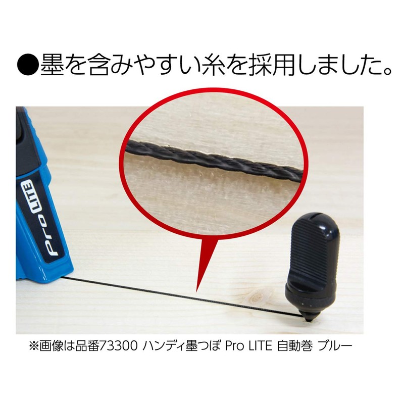 Shinwa Sokutei 73301 Handy Ink Pot Pro LITE Automatic Winding