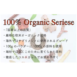 100% Organic Sobuyu (Iribuyu / Iribe Bath), Bath Salt, Herbal Bath, Warm Activated Medicinal Water, Wormwood Bath, Steamed Wormwood, Cold Fatigue, Relax, Bear Tango Festival, (15 pcs, Non-woven