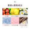 Ohikari Bubble Cleansing, Carbonated Foam, Carbonated Cleansing, Makeup Remover, No