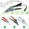 Pruning Shears Case, Pruning Shears, Storage Pouch, Set of 2,