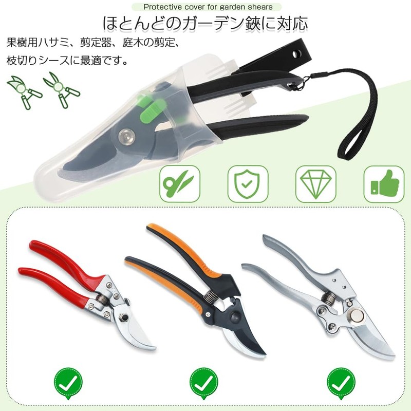 Pruning Shears Case, Pruning Shears, Storage Pouch, Set of 2,