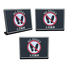 3 Pcs No Footage Tabletop Sign | Size: 74x52mm | Made in Japan