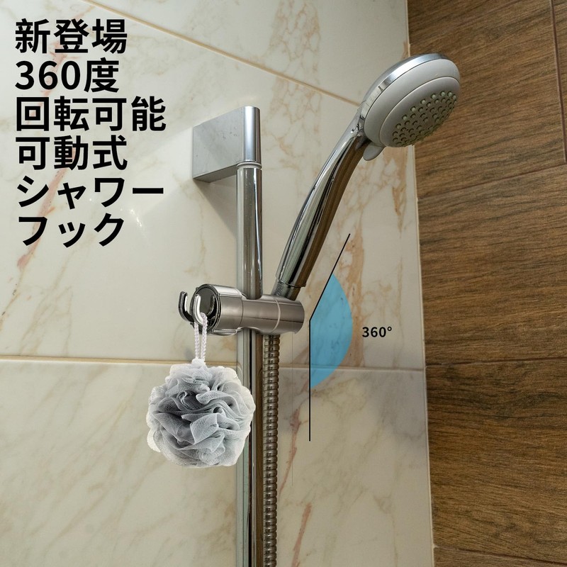 Shower Hook, Fits 16-27mm φSliding Bar, Shower Hook, Repair Replacement,