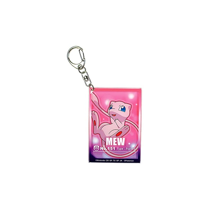 Tees Factory Acrylic Key Chain for Boys, mew