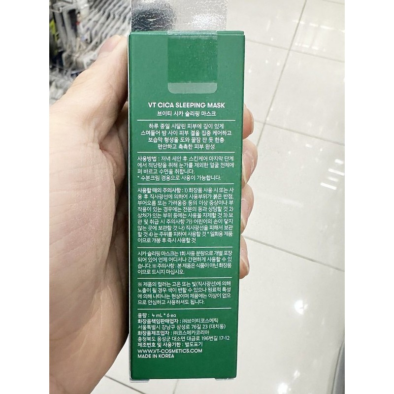 VT Cosmetics 브이티 시카 슬리핑 마스크 4ml x 6개입 1049277